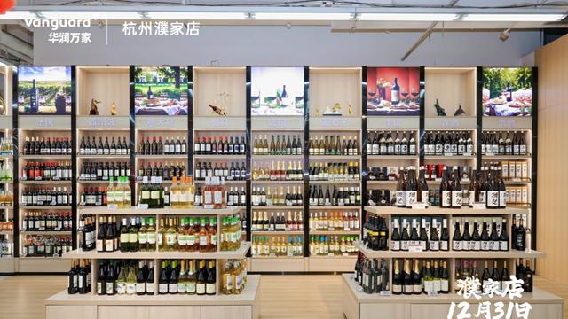 华润万家浙江区三店焕新齐开！华润万家“爆改”归来