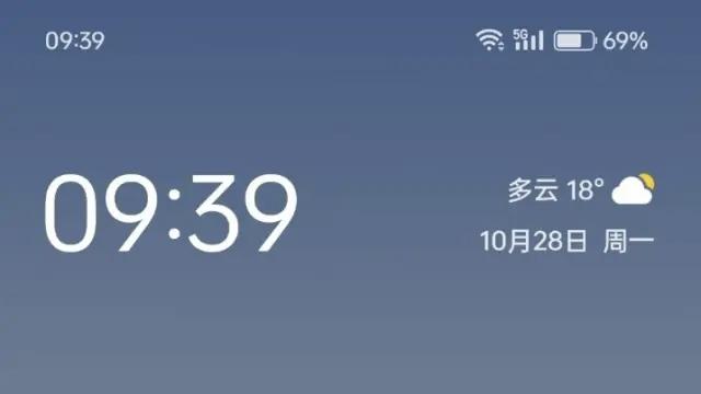OPPO手机开启显示农历的方法