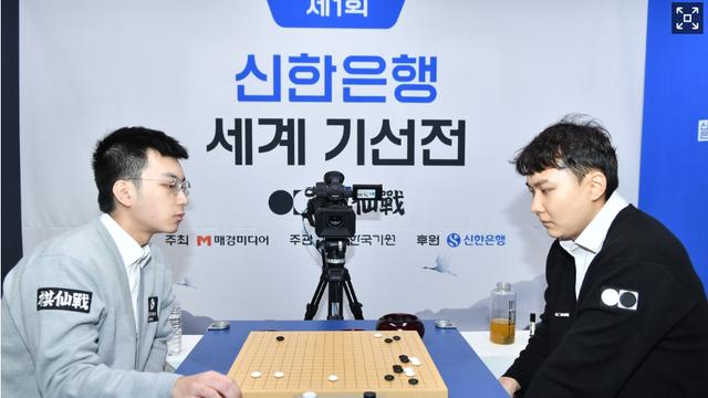 首届“世界棋仙战”32强赛首日，韩国军团仅三人晋级，开局惨淡