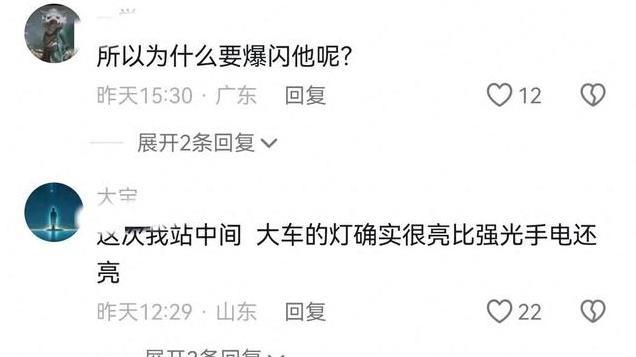 引热议！河南开封交警执法现场与司机起争执用强光手电爆闪司机