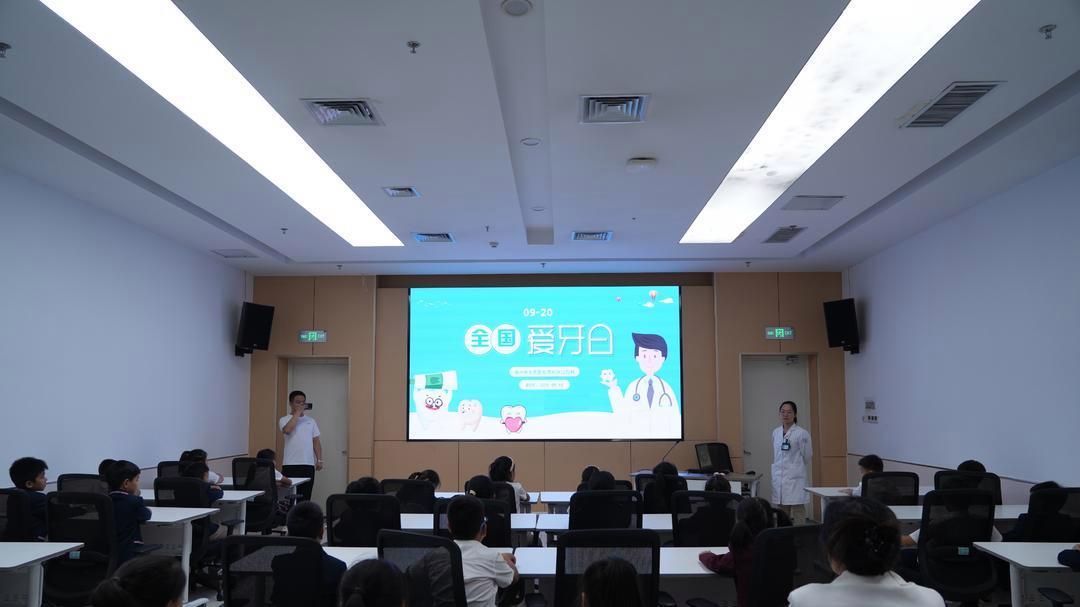 滨州市人民医院西院区口腔科走进莲华学园开展爱牙日宣教活动