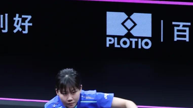 莎头夺冠几率大！乒乓决赛名单出炉！陈幸同 林诗栋因队友伤情晋级