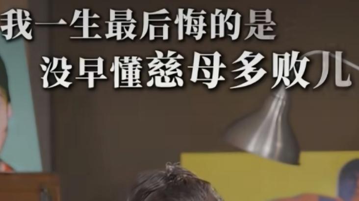 向太首谈儿子向佑教育：自嘲“慈母多败儿”，网友直呼“过于真实”！