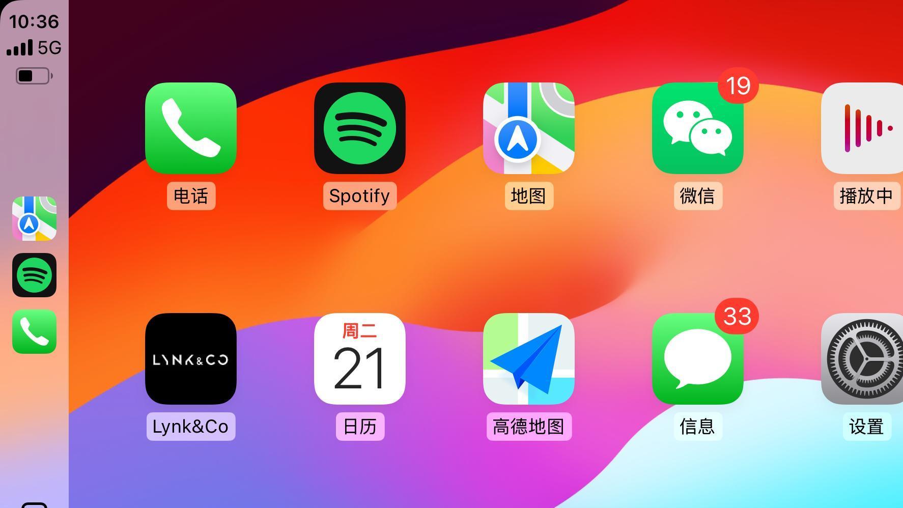 CarPlay 2.0在智能座舱领域丧失优势