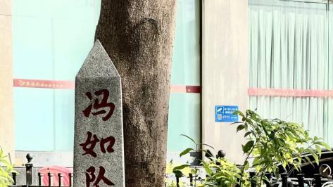 中国航空之父——冯如（下）