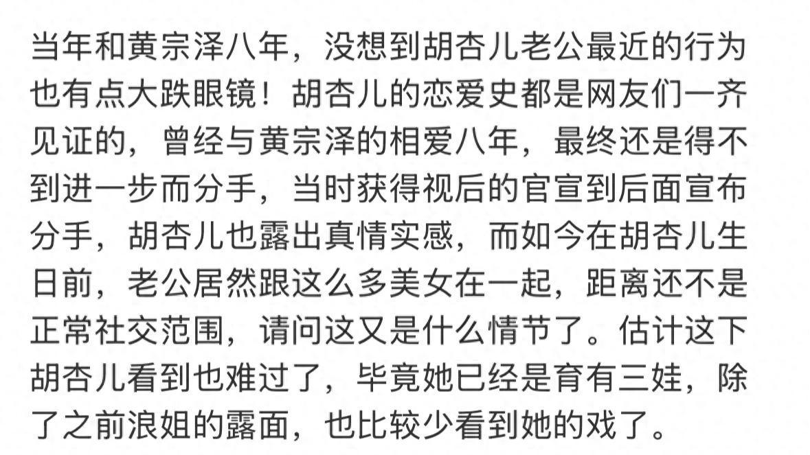 李乘德婚内夜店搂辣妹