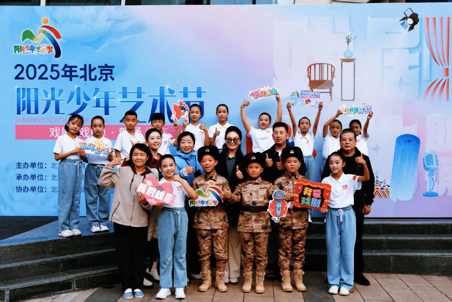 清澈的爱铸忠魂 少年声韵敬英雄 —— 密云区创新艺术学院朗诵作品《清澈的爱》斩获市级金奖