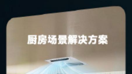 海信中央空调：让每一度电都物尽其用，为环保加分