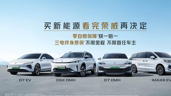 上汽集团2月销量强劲增长，领跑汽车市场新篇章
