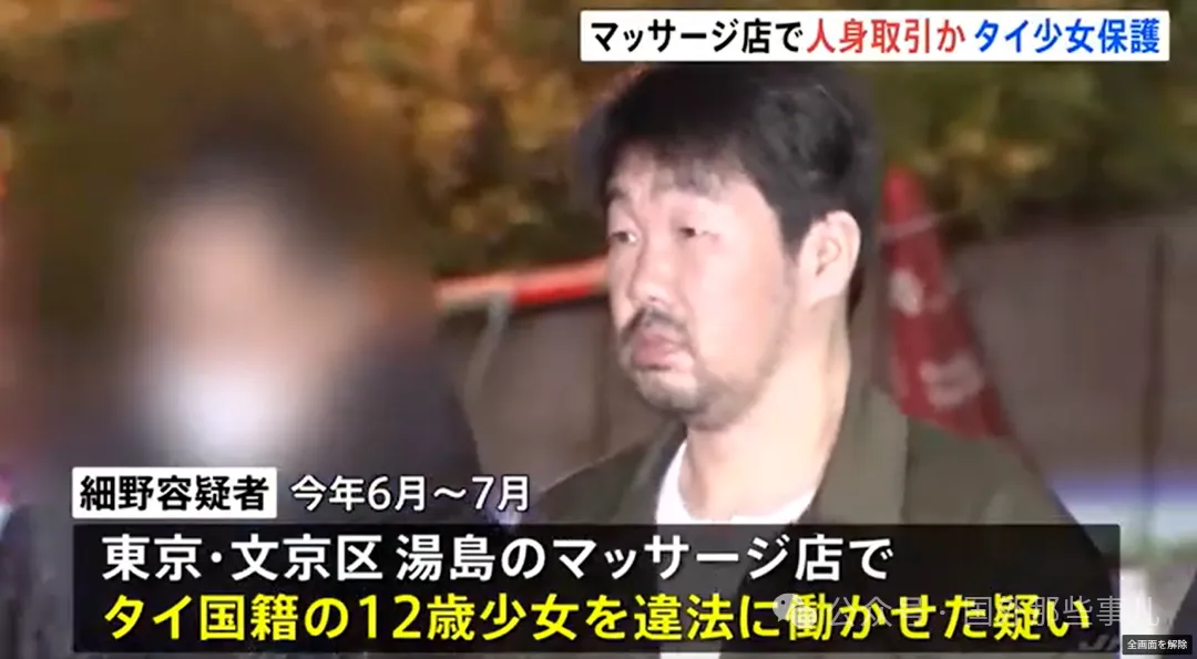 12岁女孩被亲妈骗到日本卖淫，一个月内接客多达60次