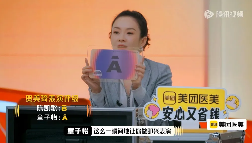 想要翻红，首选《无限超越班》，而不是《演员请就位》！