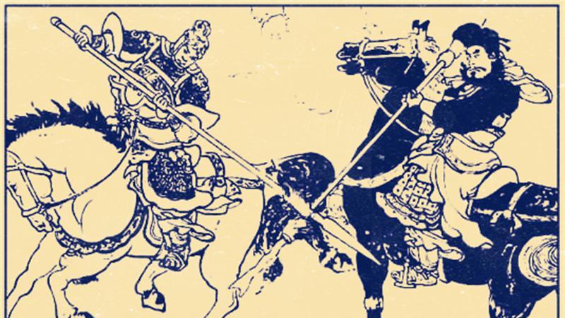 和张飞单挑没有被杀、被擒的五位名将，他们都是谁？