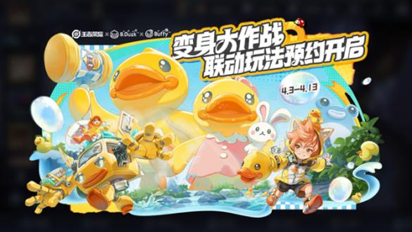 小黄鸭德盈公布2024全年业绩 AI赋能+文旅破圈 多元矩阵打开千亿市场空间