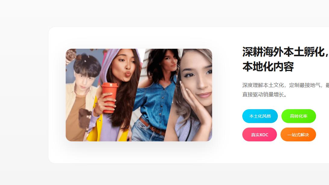 熬夜追时差、私信石沉大海——我用 LumiTok 才知道，原来建联也能这么轻松