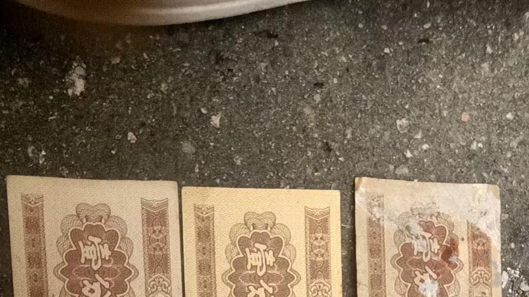 6 张 1953 年壹分纸币：一分币里的时代印记与收藏情怀
