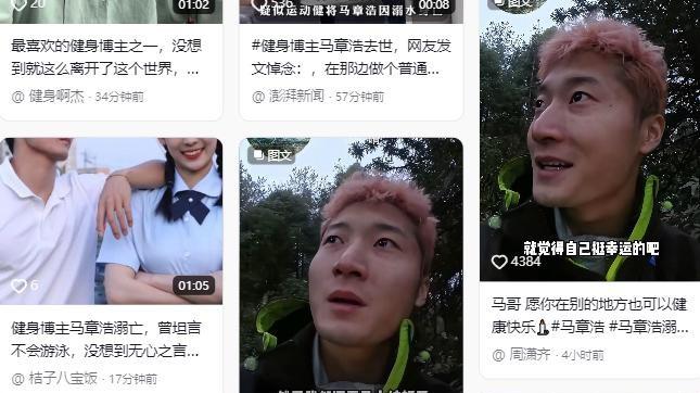 年轻，梦想，逝去，24岁国家级运动员意外溺亡，谁来守护青春？
