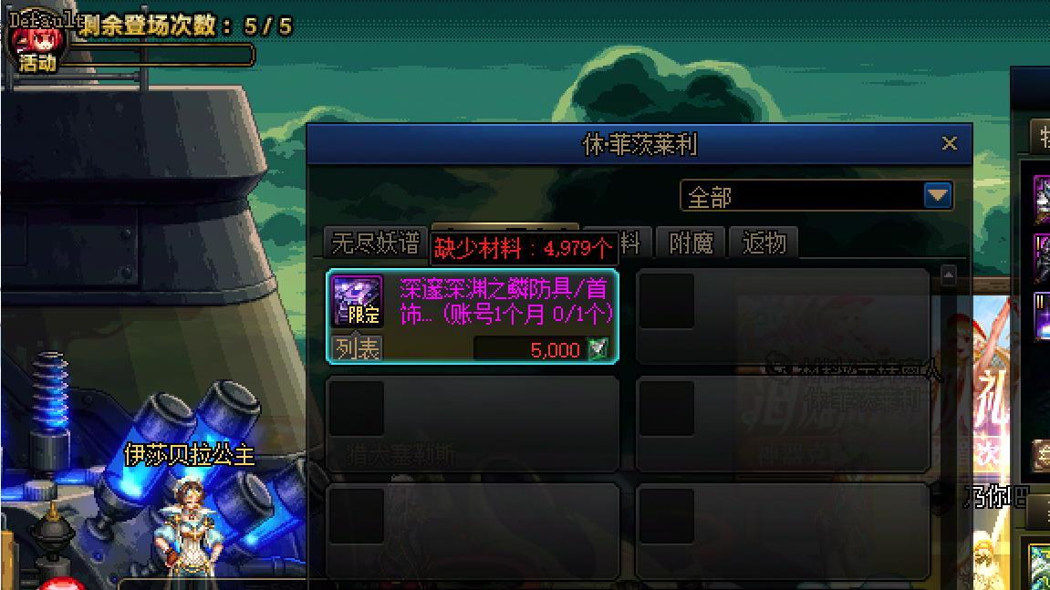 DNF：8月“首周必做任务”提醒！5大道具记得兑换，否则影响毕业进度