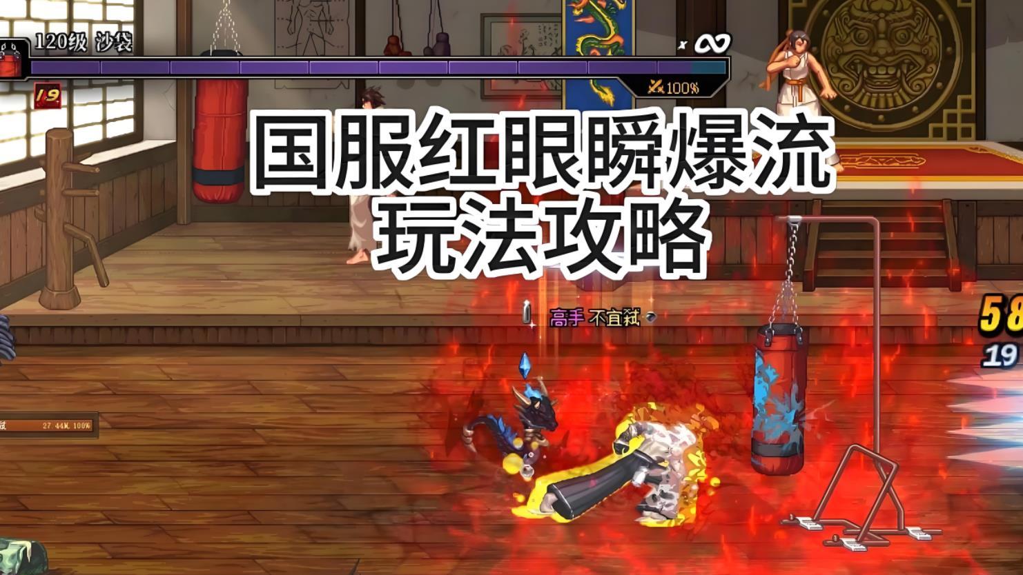 DNF：红眼提升22%伤害！小技巧很容易忽视，现在都不加BUFF？