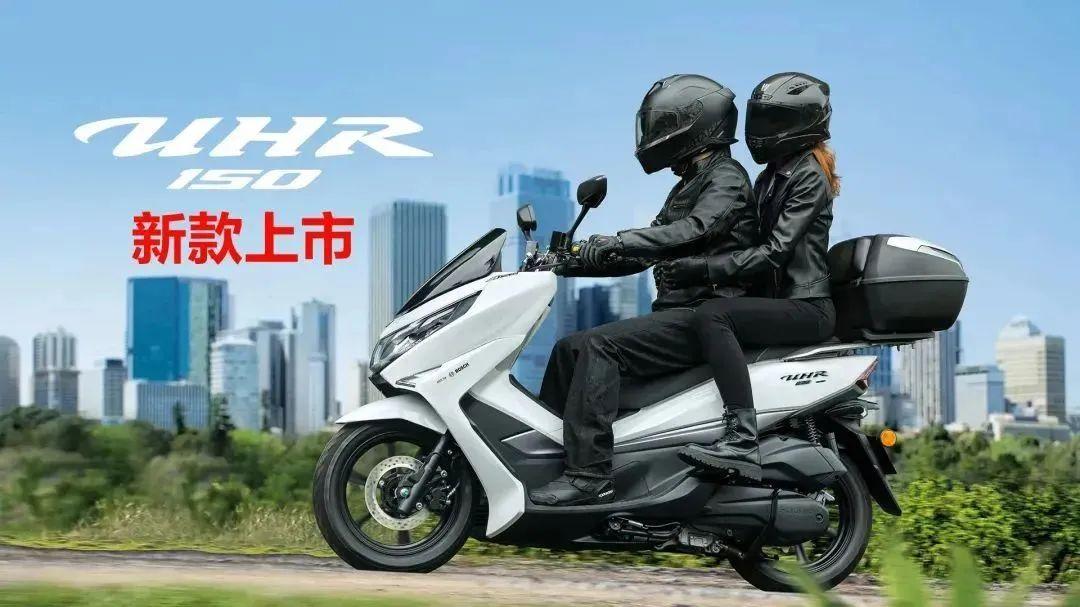 豪爵UHR150“减配”了？真相远比传言更精彩！