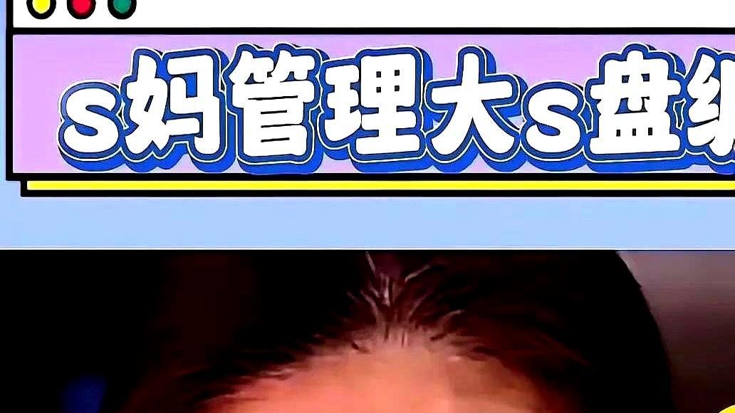 汪小菲和大S的离婚大战，剧情比电视剧还精彩！本来以为汪小菲净身出户，结果人家在4
