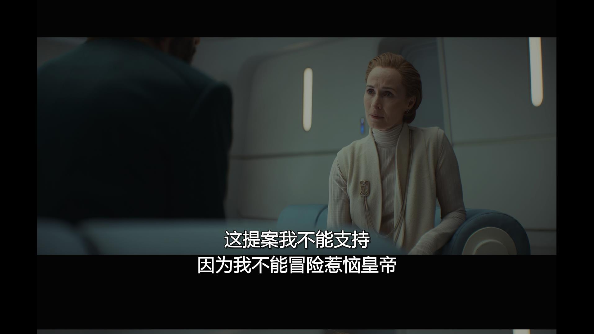 《安多》S2E4-E6：成长的革命者们