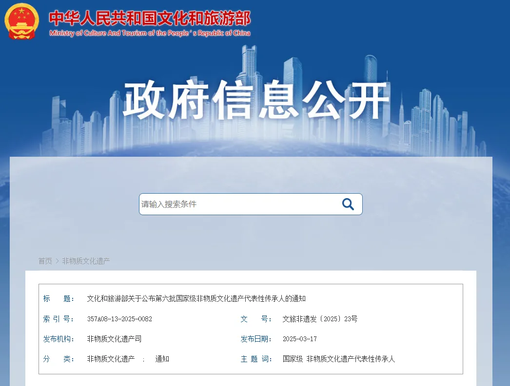 喜报丨我区唐山花吹传承人姚希呐入选第六批国家级非遗！
