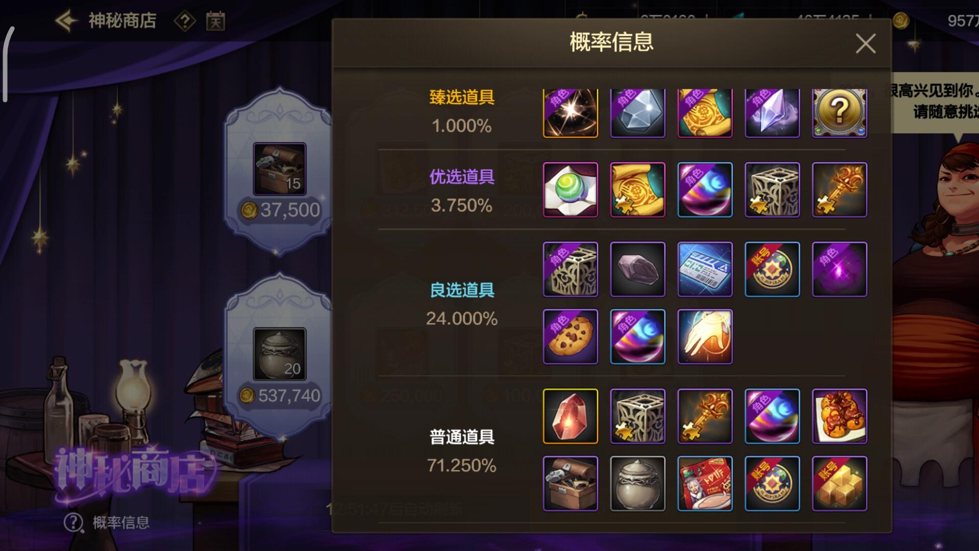 印章不够的勇士有福了，70版本实现团本门票自由，新增多种获取渠道，屯印章的亏麻了