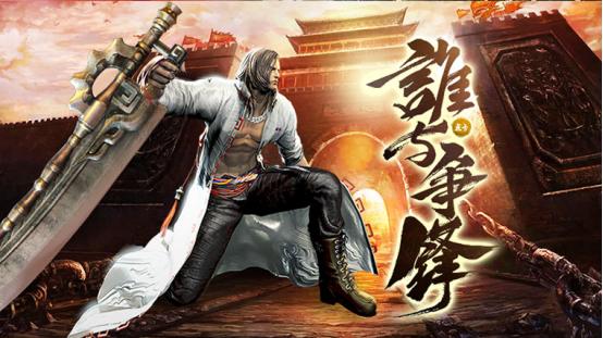 沙巴克藏宝阁秘闻：地图开放前的疯狂与一夜暴富的传说