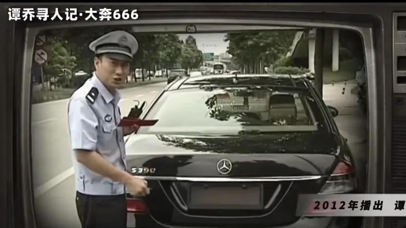 谭乔辟谣奔驰女事件



谭乔，一个名字，一段传奇，背后隐藏着多少不为人知的秘密
