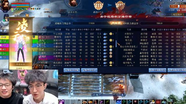 MMO顶流主播浮夸转爱倩女，直播笑点太密集