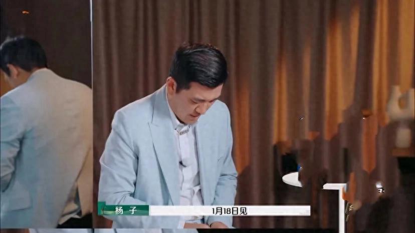 笑发财了，杨子直播礼物特效太应景，麦琳刘爽葛夕同时播比热度