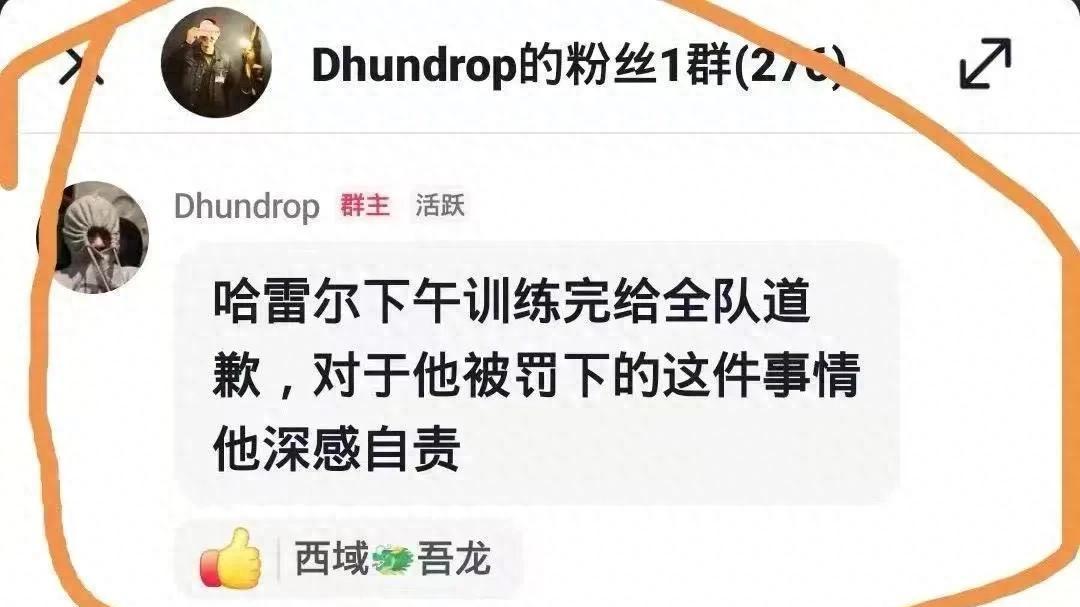 CBA最新战况：哈雷尔赛后道歉，杜锋输球引争议，雷蒙眉骨受伤仍坚持比赛