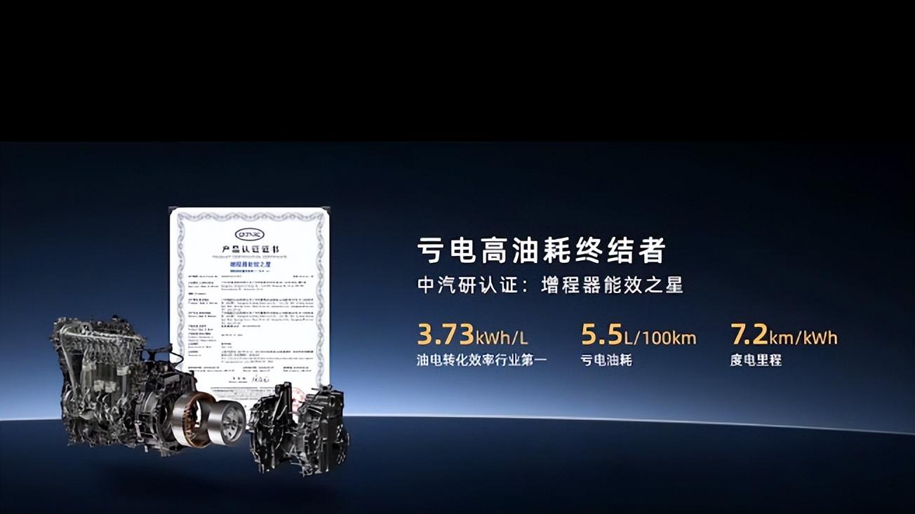 增程、纯电双动力，AION i60预售价11.98万元起