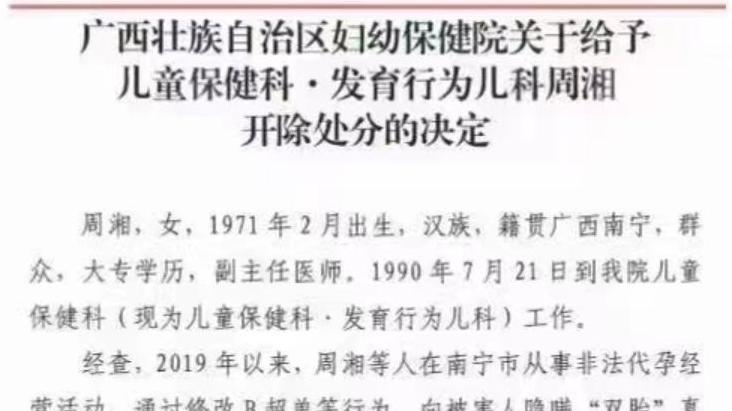双胞胎小儿子“消失”23年，母亲的不懈追寻
