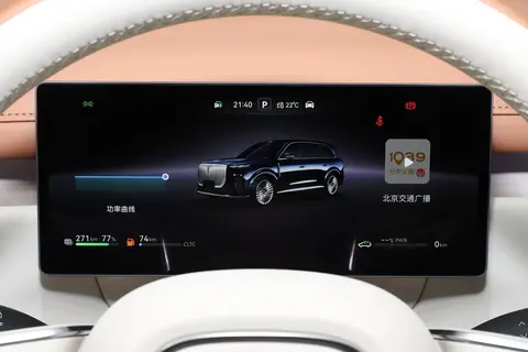 岚图泰山 仰望泰山 万象新生：五天体验，高阶配置落地日常实用