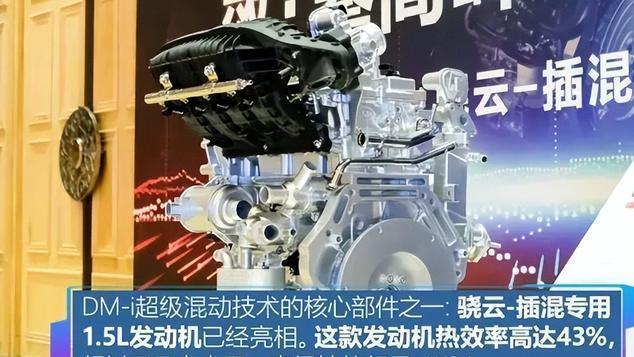 老牌车企海外销量突破114万辆，狂揽4800亿营收，低调超越比亚迪