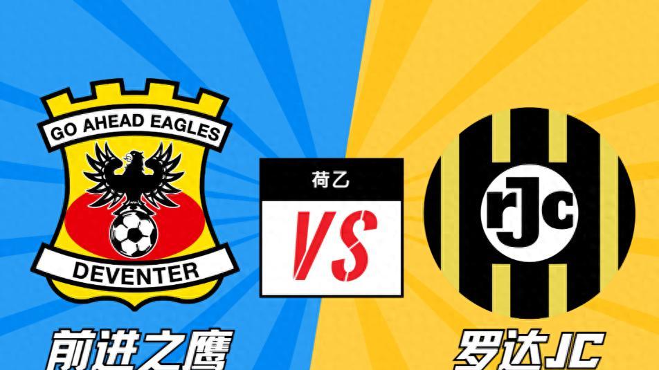 12月17日足球赛事前瞻，竞彩分析预测，比分推荐，二串一推荐分享