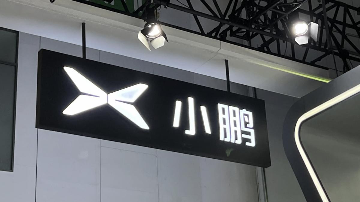 小鹏2款增程式电动车曝光，1.5T增程器，打问界吗？