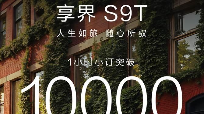 双品牌战略的“北汽样本”！北汽蓝谷上半年销量狂涨139.73%