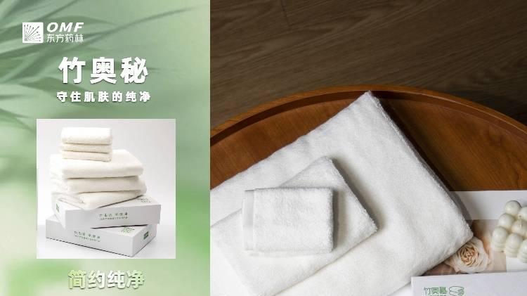 东方药林小毛巾：以竹锟之名 织就肌肤的诗意守护