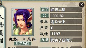 这里是长安，更是战场！你的帮派，在召唤你归队！