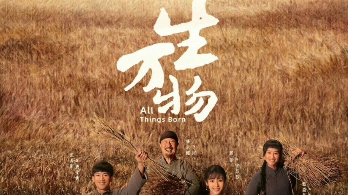 又删又加又改，《生万物》杨幂一饭封神背后，李少红全说中了