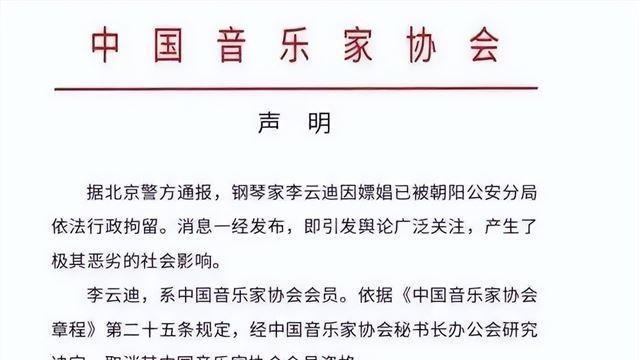 4位复出失败的劣迹艺人，评论区翻车、演出被取消，全部遭到抵制