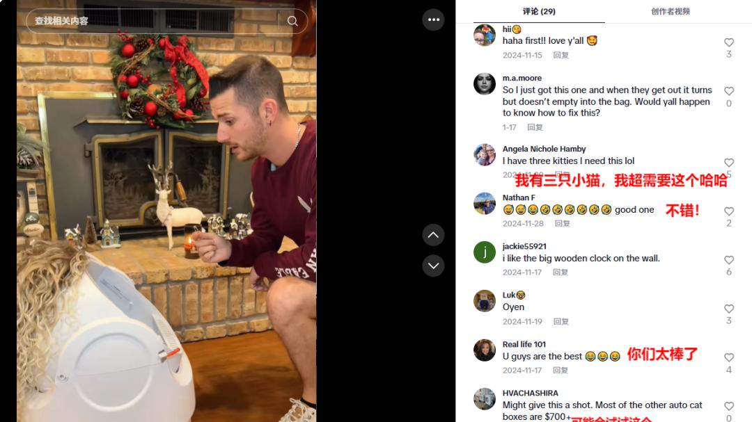 你真的理解用户资产吗？这才是在TikTok赚钱的真正关键