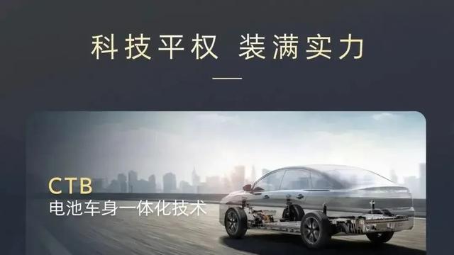 荣威D6全面测评，性价比之选，520km真实续航、72.8%得房率。
