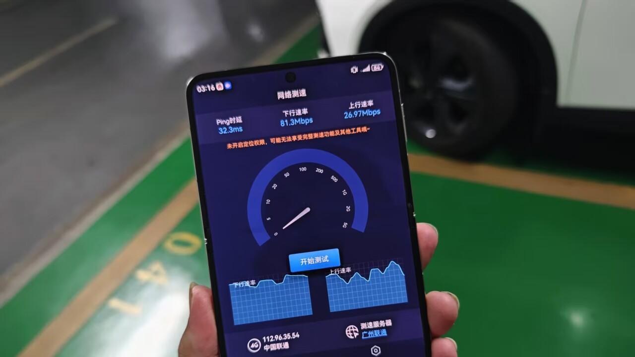 为什么人越多信号反而越好？