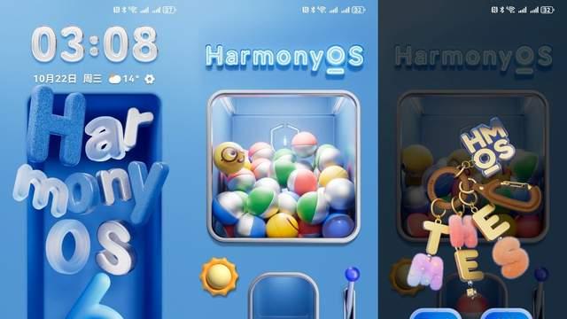 刚升鸿蒙6，这个“应援”主题的玩法有点意思