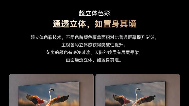 无惧正午阳光！追觅V3000凭AG25防眩光技术，点亮视界