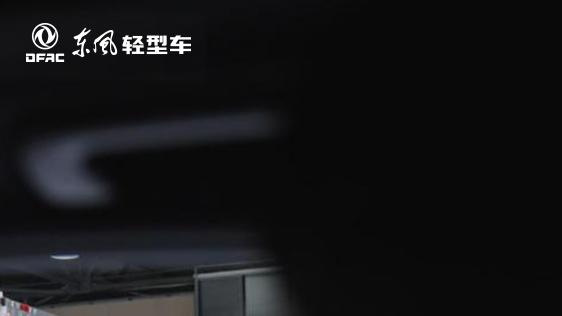 东风轻卡首部自制微短剧《救命，我爱上了货车司机》即将开播