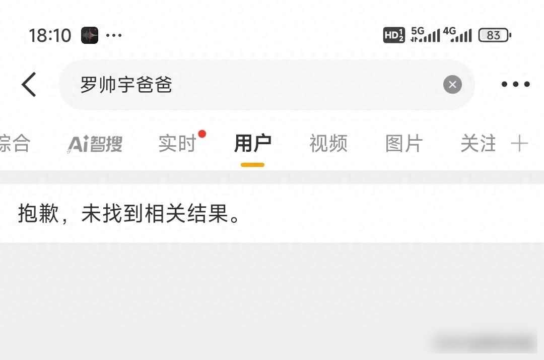 医学生坠楼案尘埃落定，父亲追问真相遇阻，调查报告藏着哪些秘密
